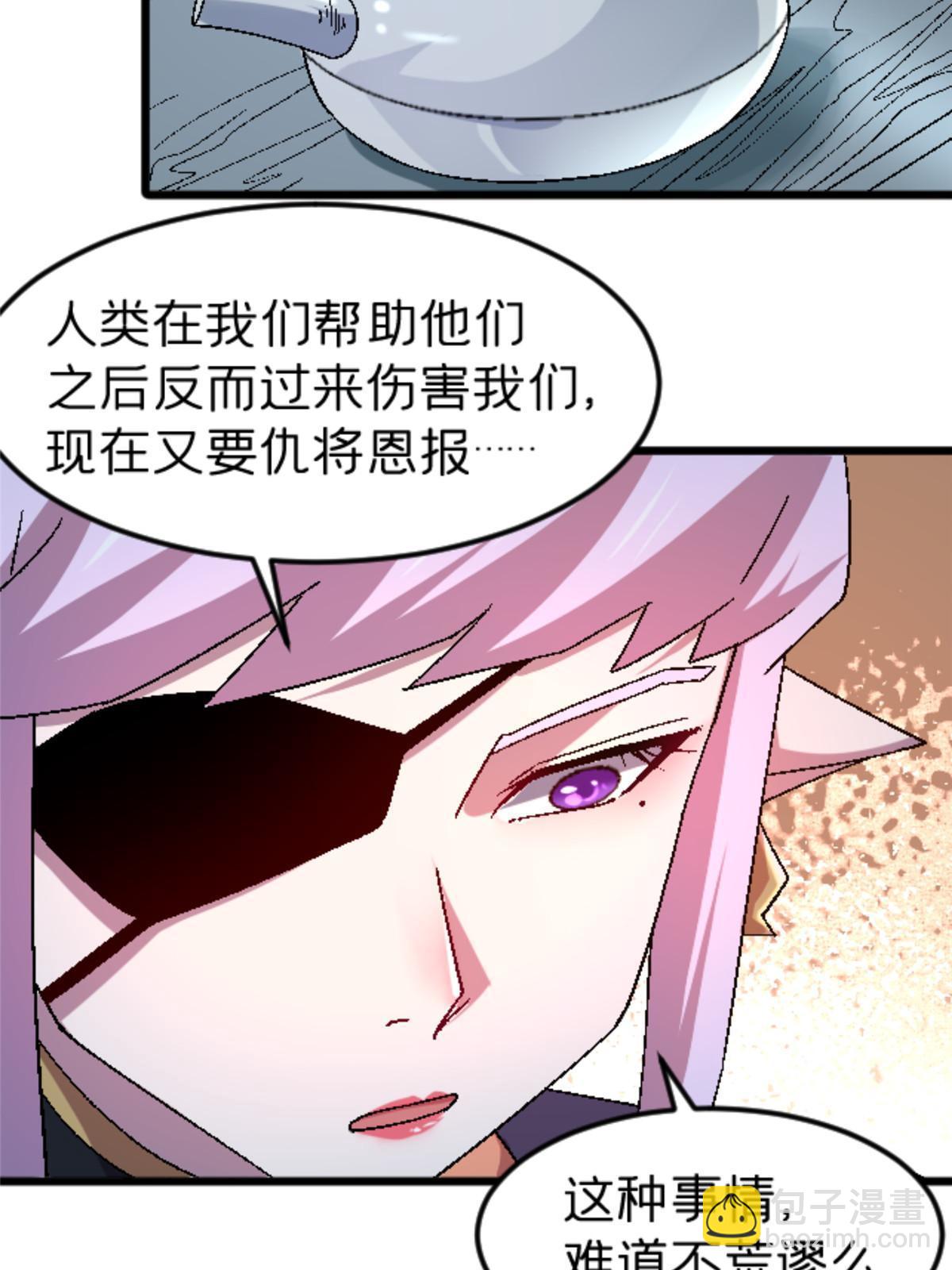 47 我杀我自己(1/2)-第47话