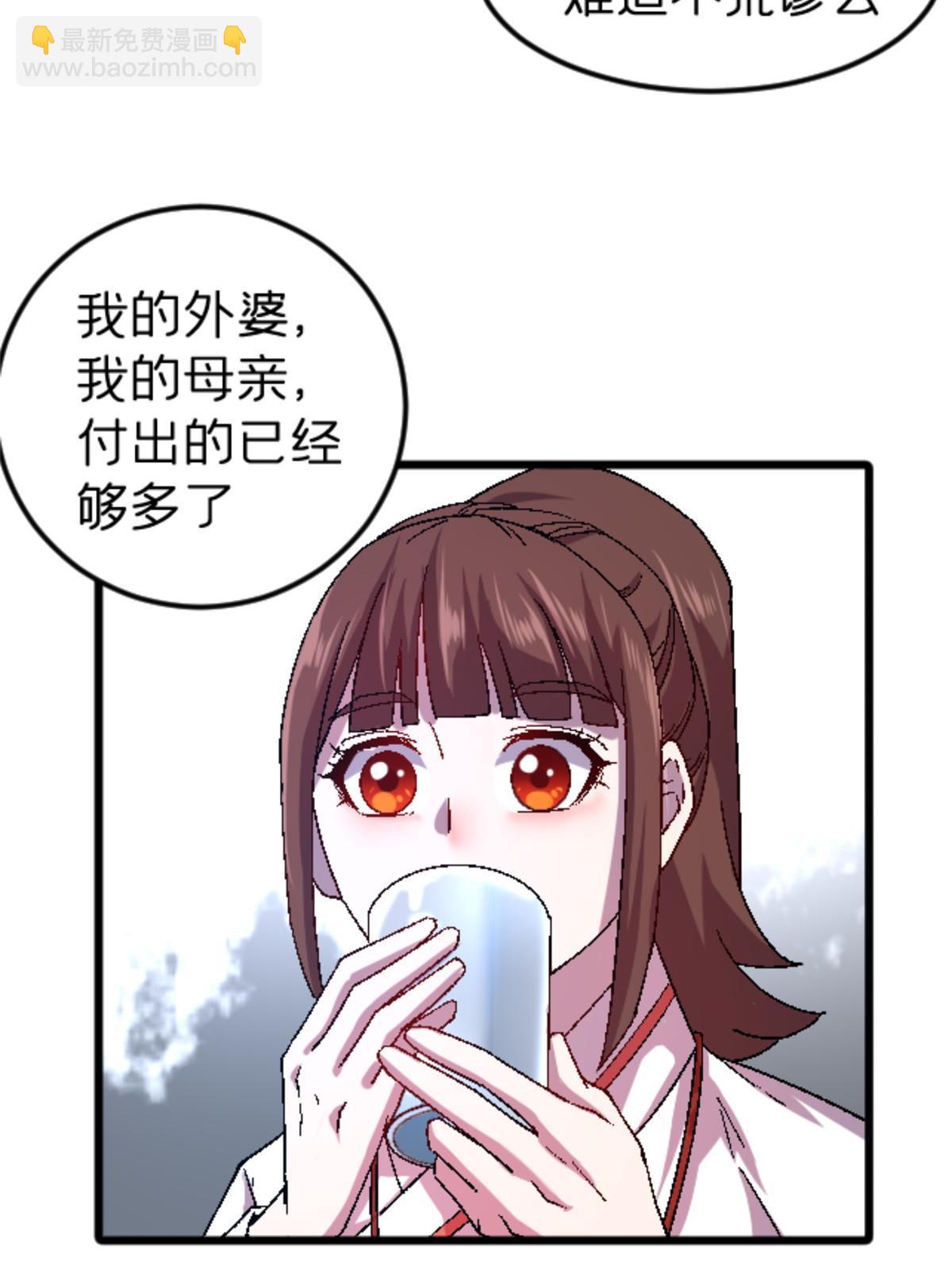 47 我杀我自己(1/2)-第47话