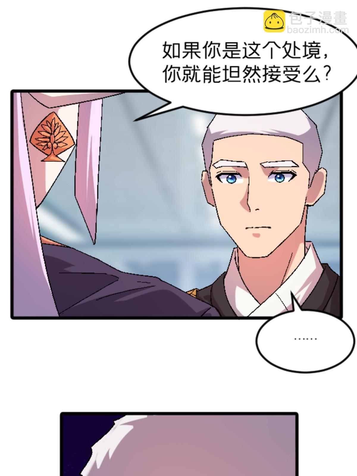 47 我杀我自己(1/2)-第47话