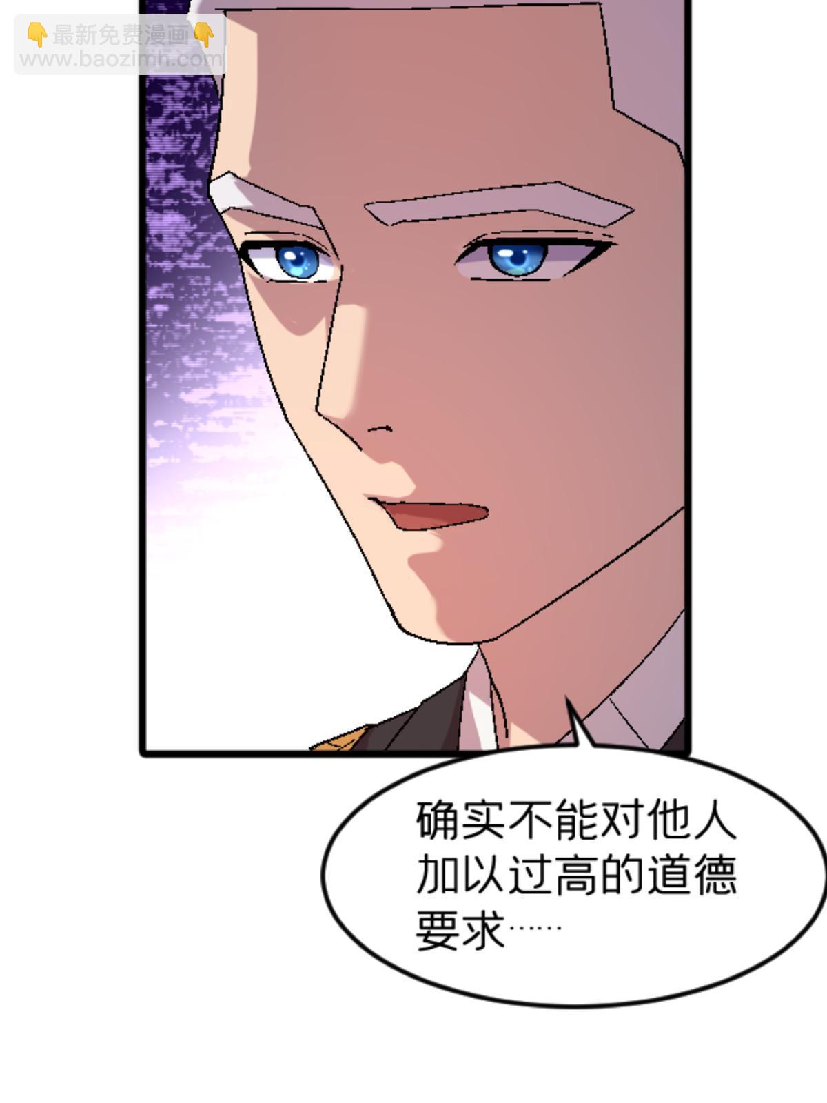 47 我杀我自己(1/2)-第47话