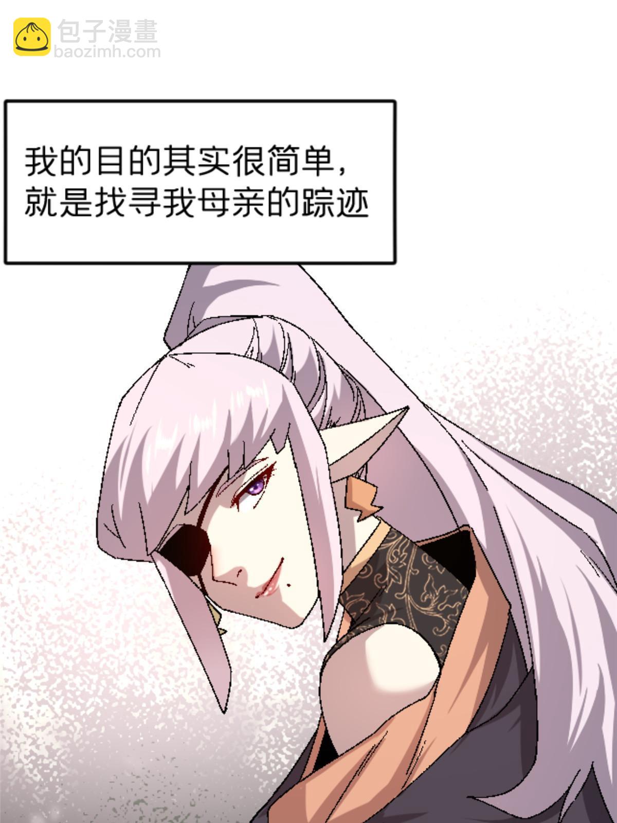 47 我杀我自己(1/2)-第47话