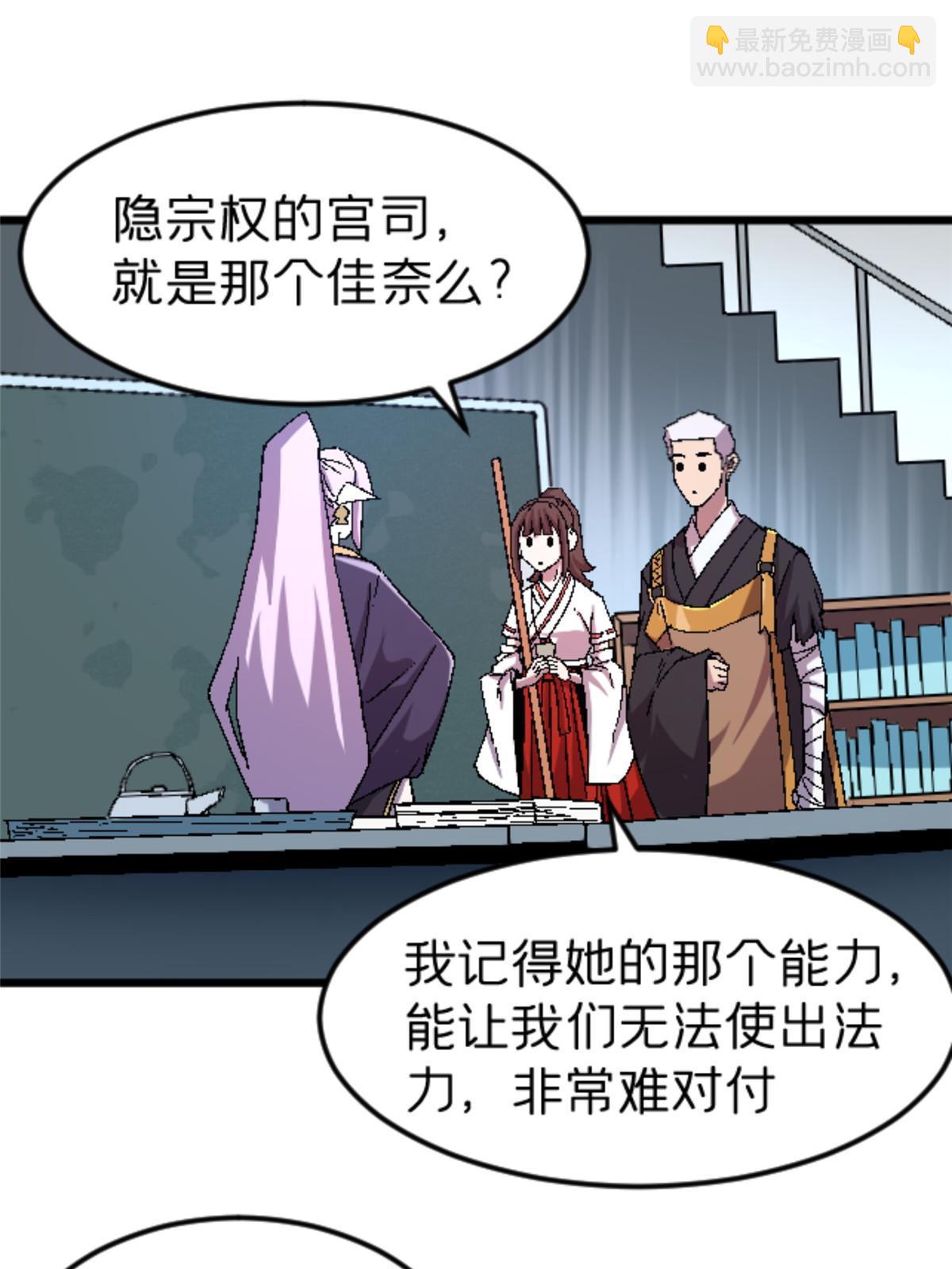 47 我杀我自己(1/2)-第47话