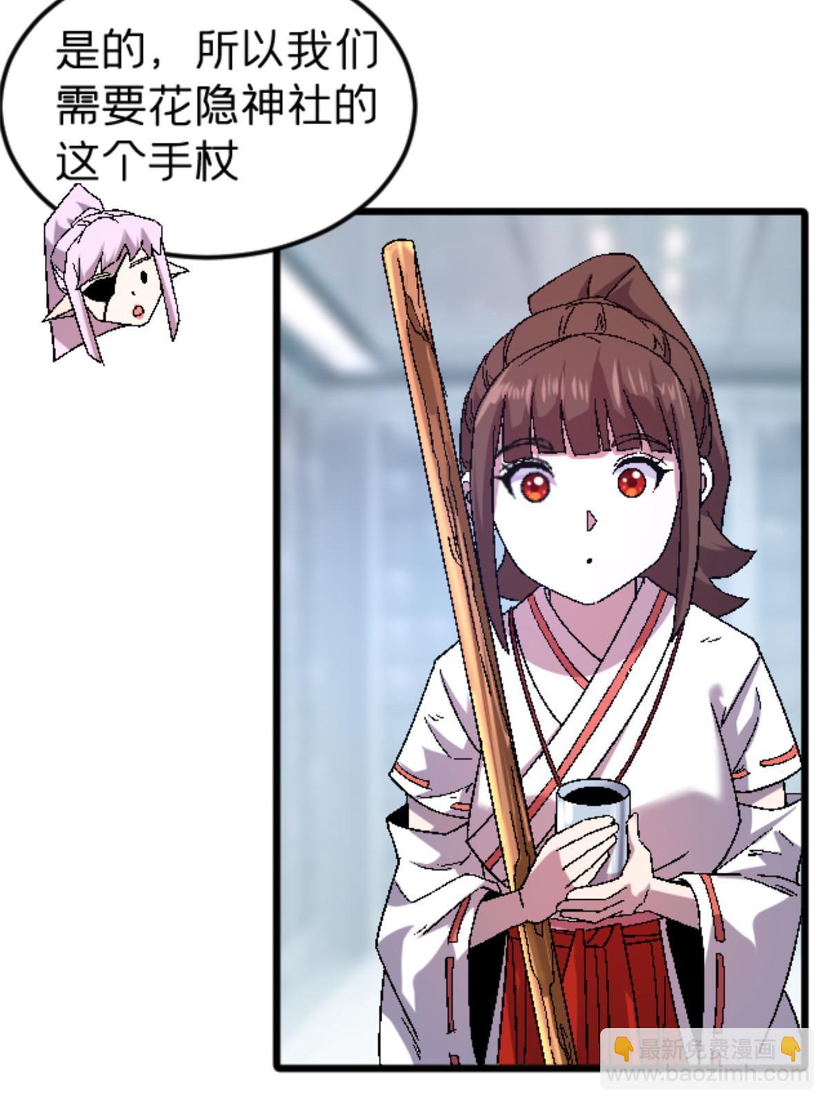 47 我杀我自己(1/2)-第47话