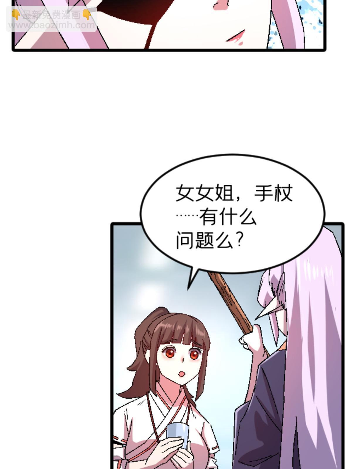 47 我杀我自己(1/2)-第47话