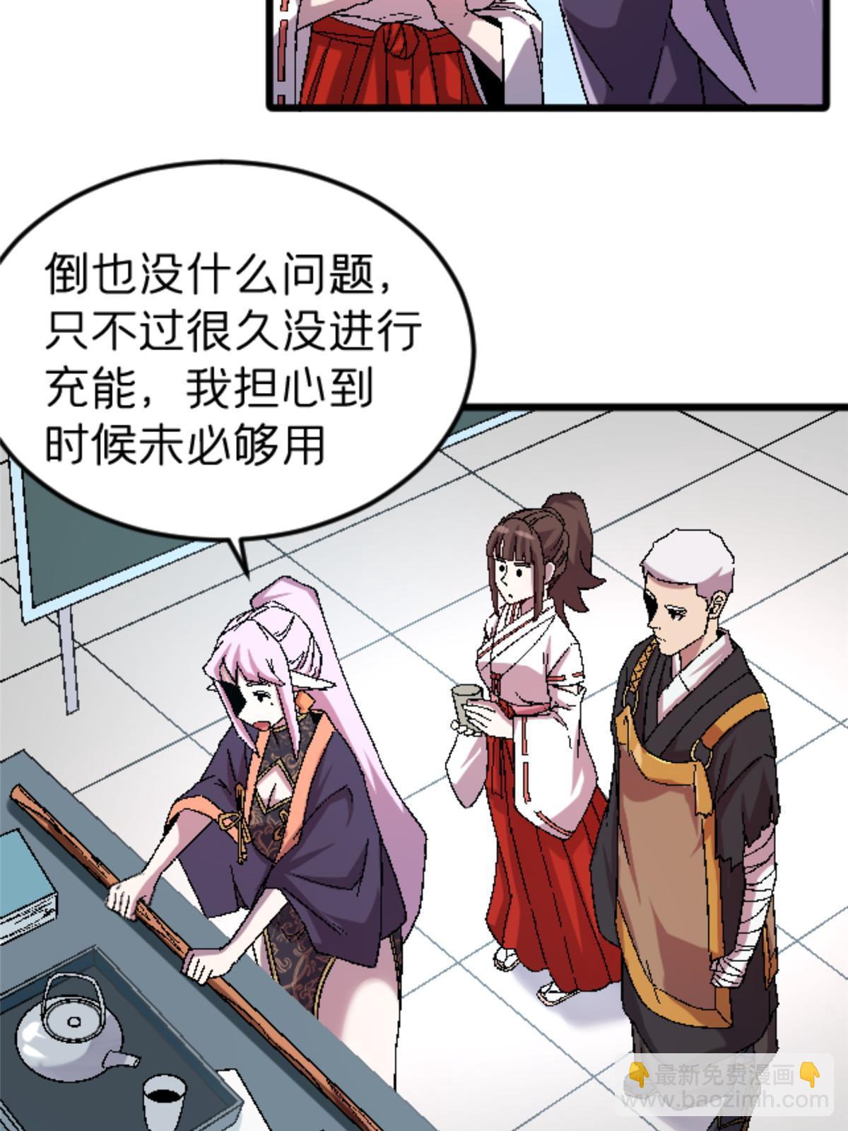 47 我杀我自己(1/2)-第47话