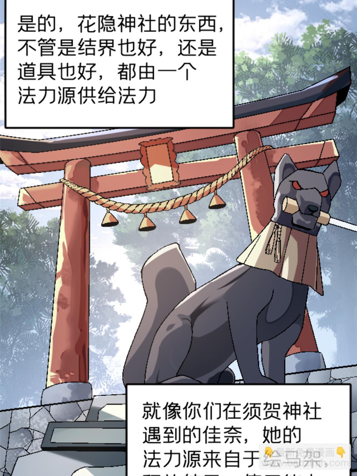 47 我杀我自己(1/2)-第47话