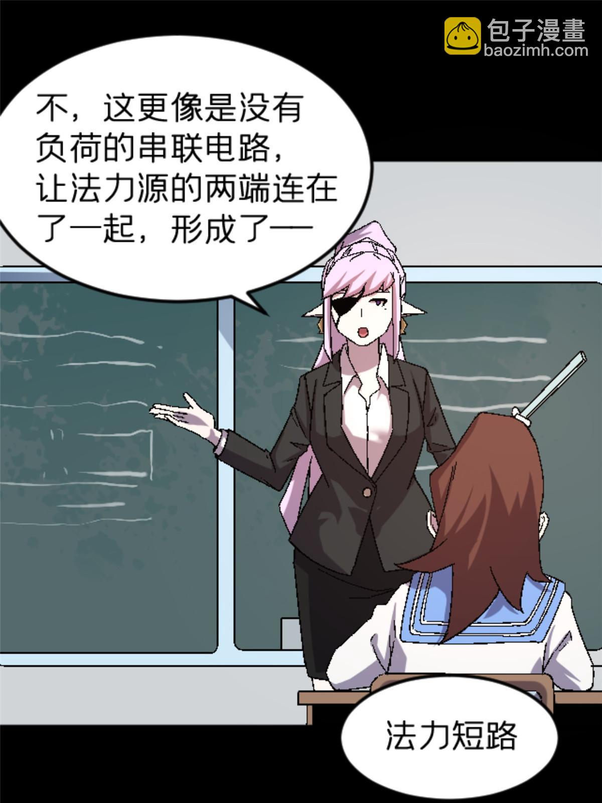 47 我杀我自己(1/2)-第47话