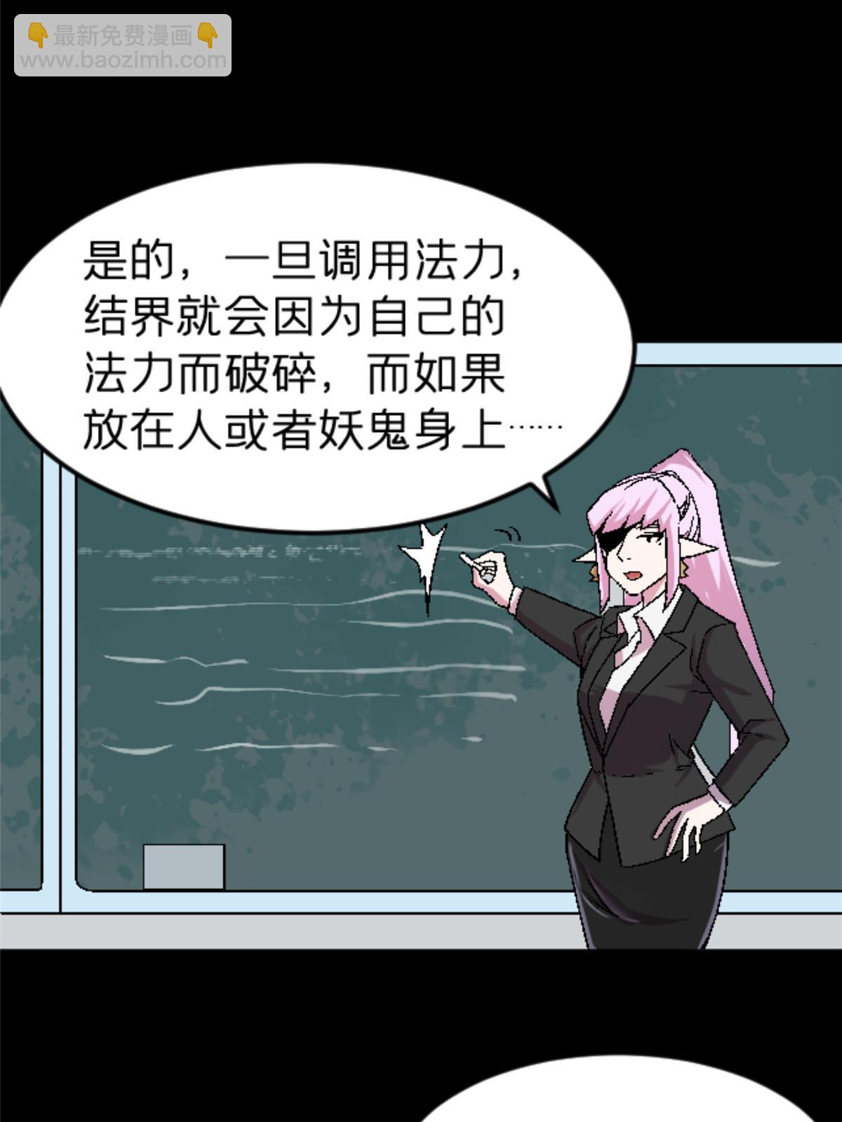 47 我杀我自己(1/2)-第47话