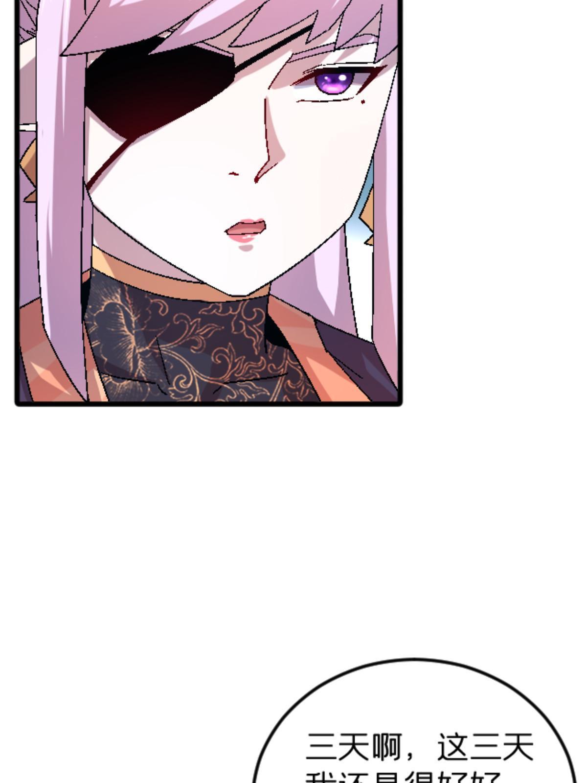 47 我杀我自己(1/2)-第47话