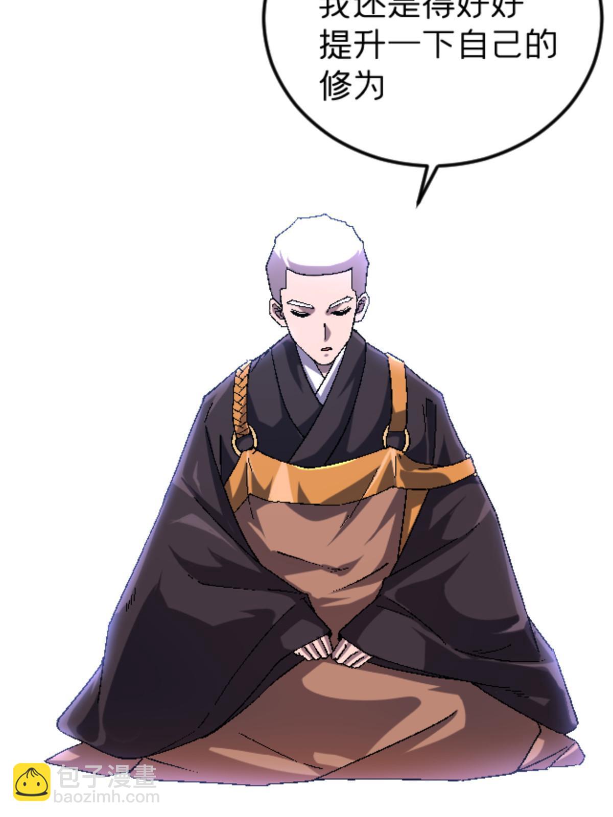 47 我杀我自己(1/2)-第47话