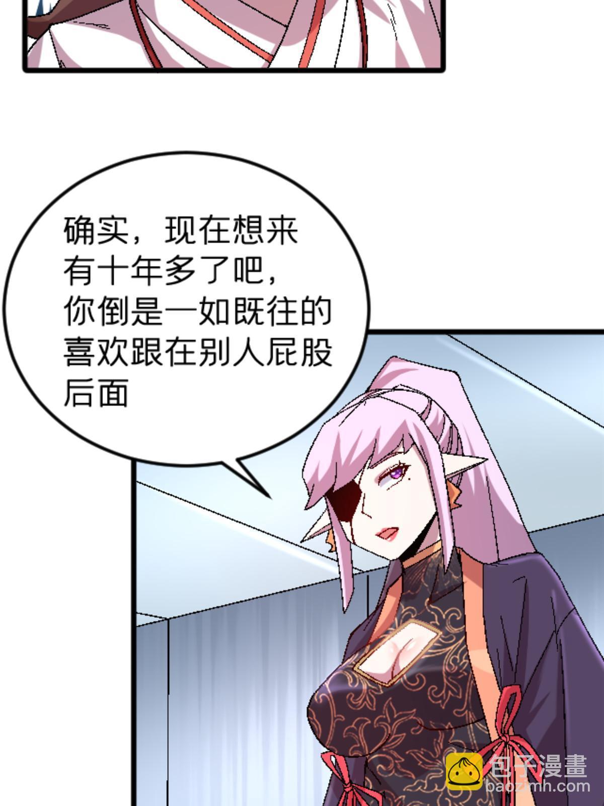 47 我杀我自己(1/2)-第47话