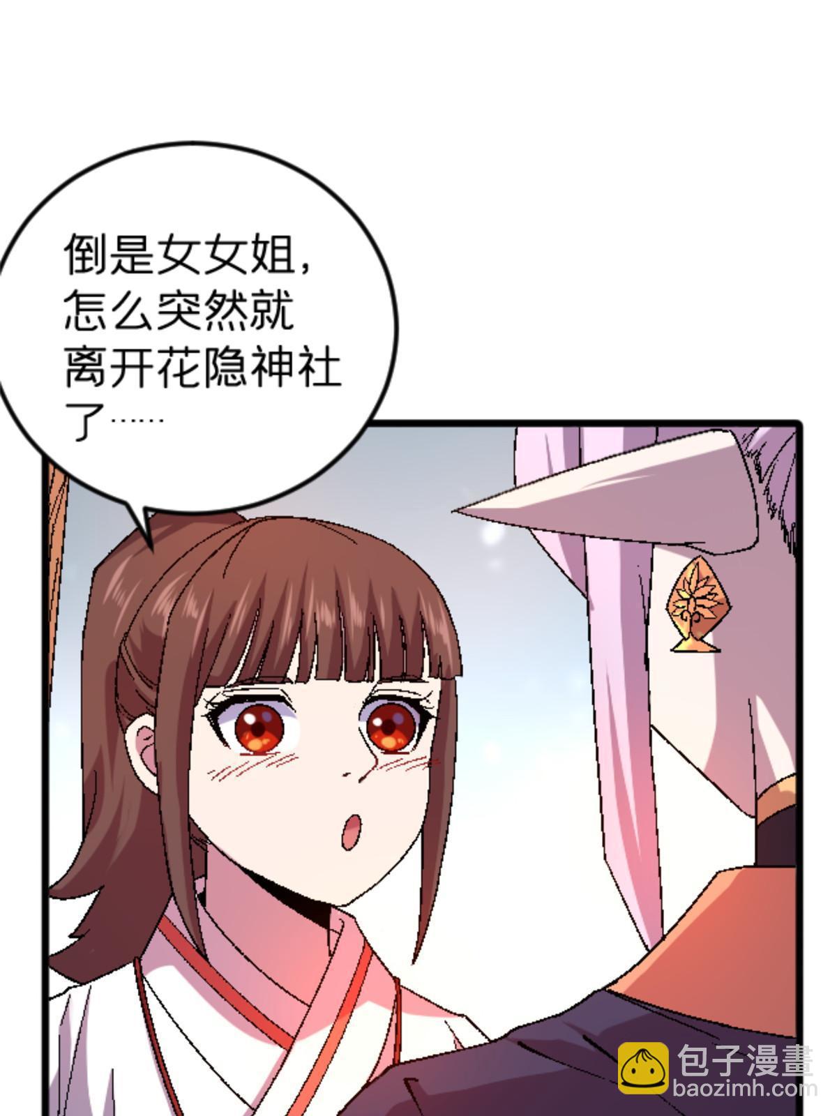 47 我杀我自己(1/2)-第47话