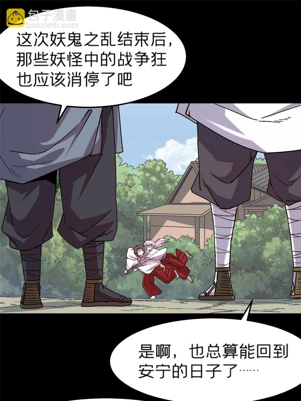 49 复仇(1/3)-第49话