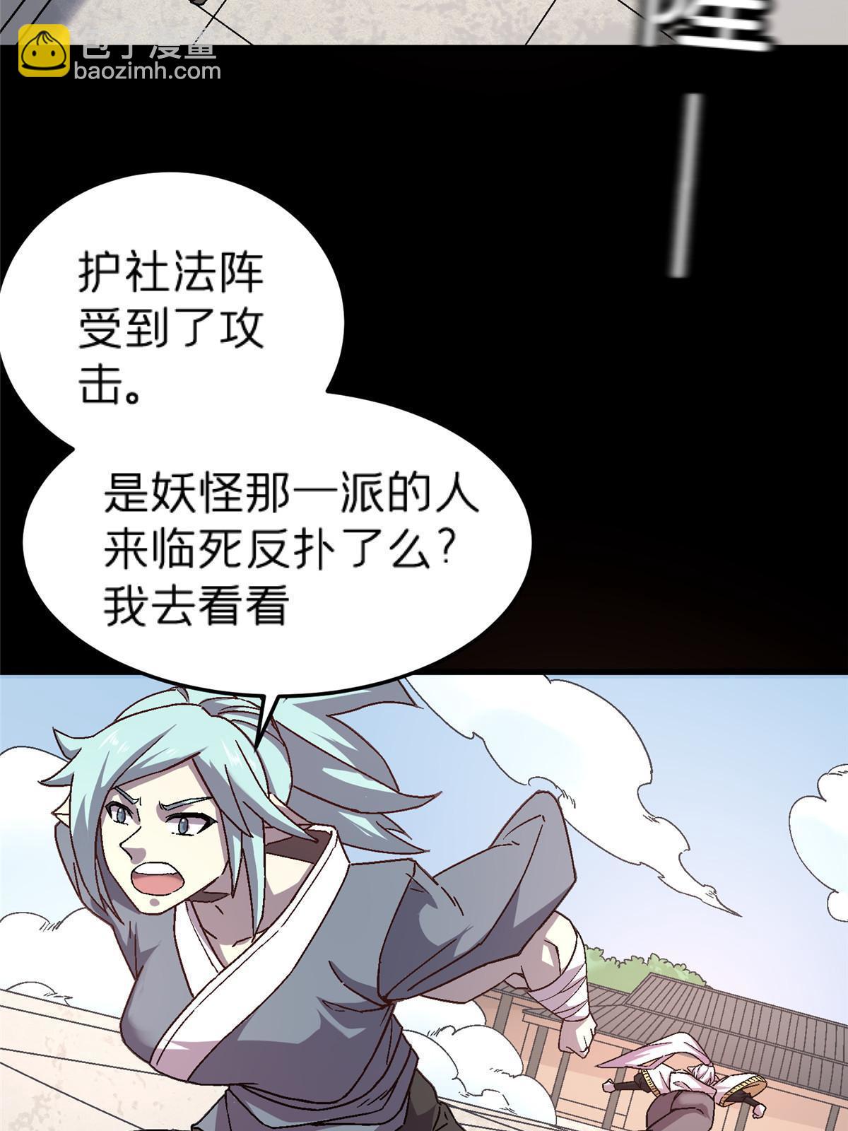 49 复仇(1/3)-第49话