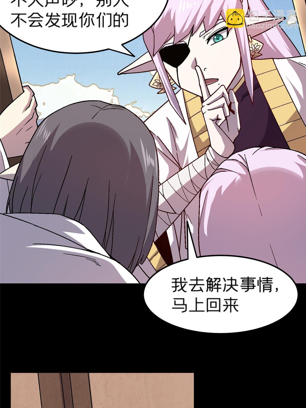 49 复仇(1/3)-第49话