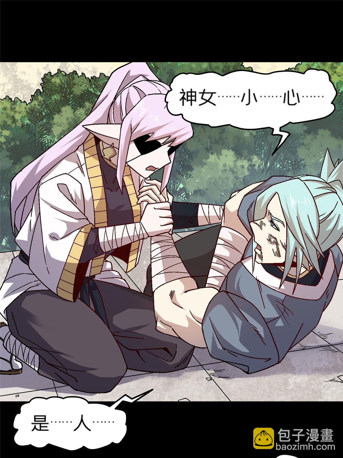 49 复仇(1/3)-第49话