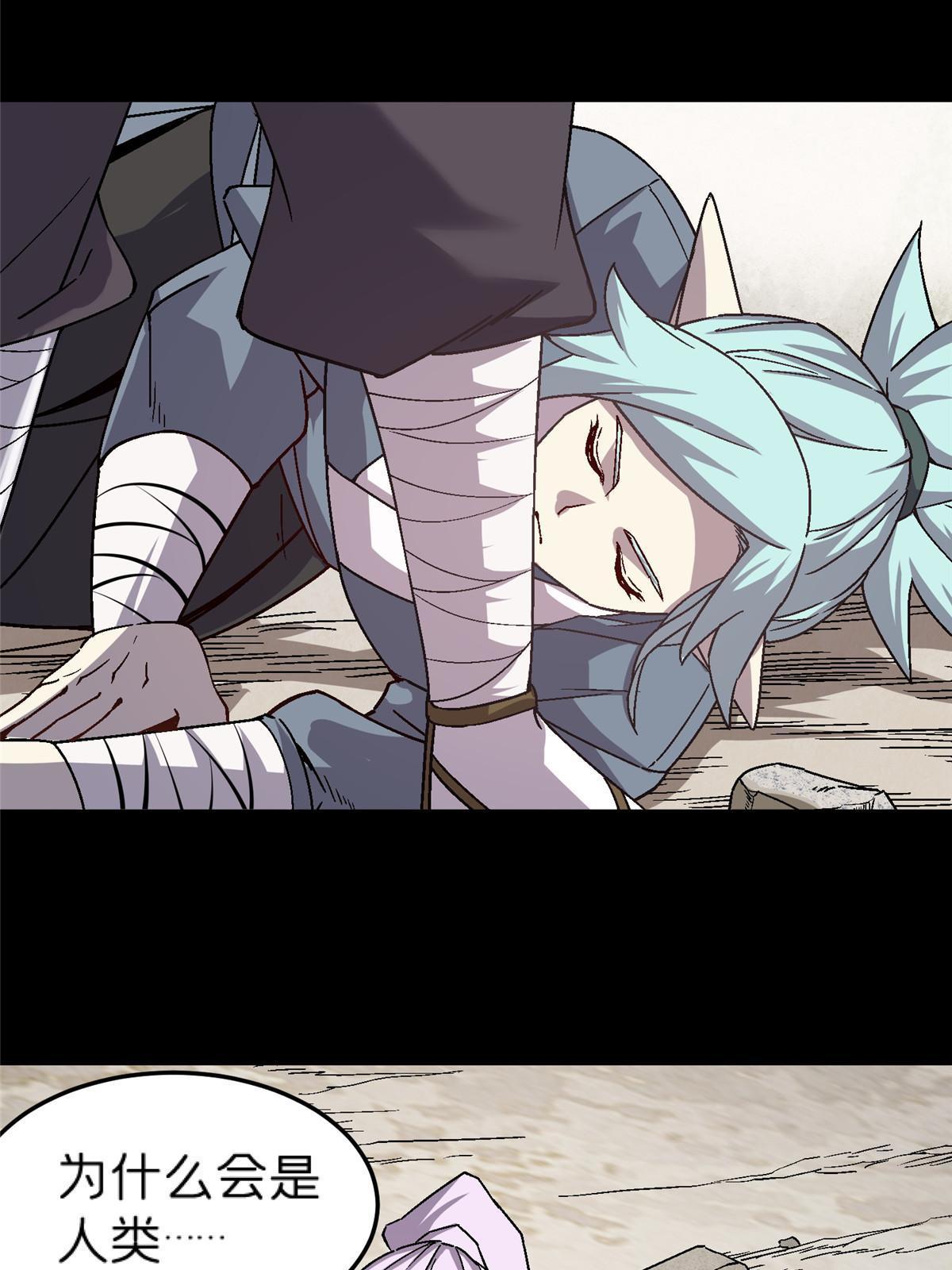 49 复仇(1/3)-第49话