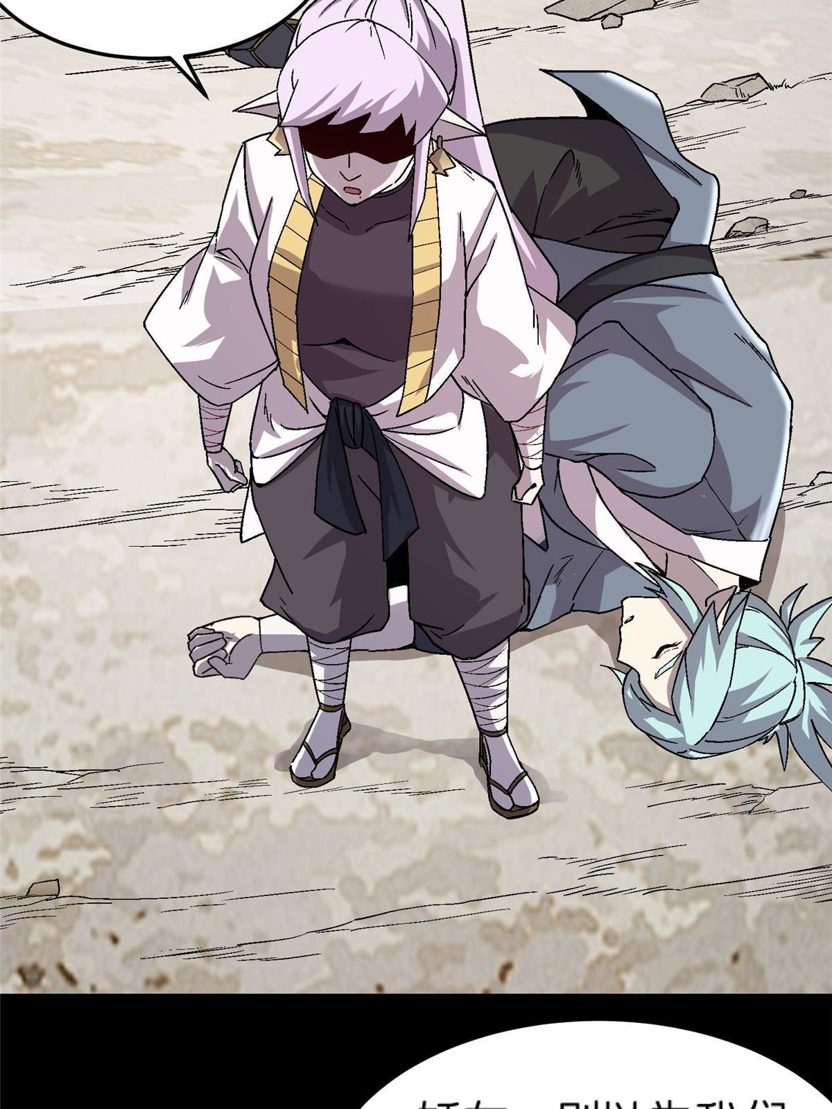 49 复仇(1/3)-第49话