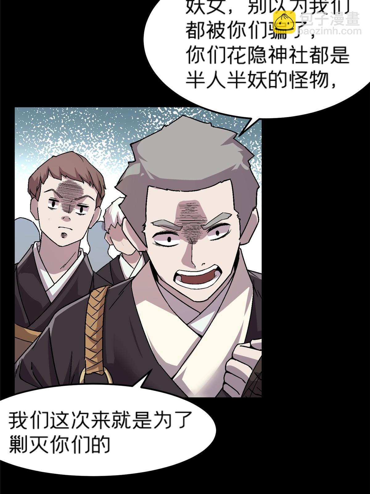 49 复仇(1/3)-第49话