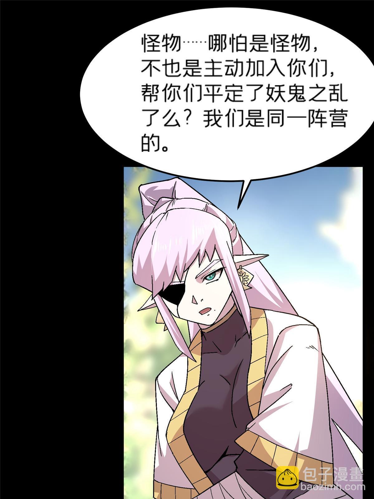 49 复仇(1/3)-第49话