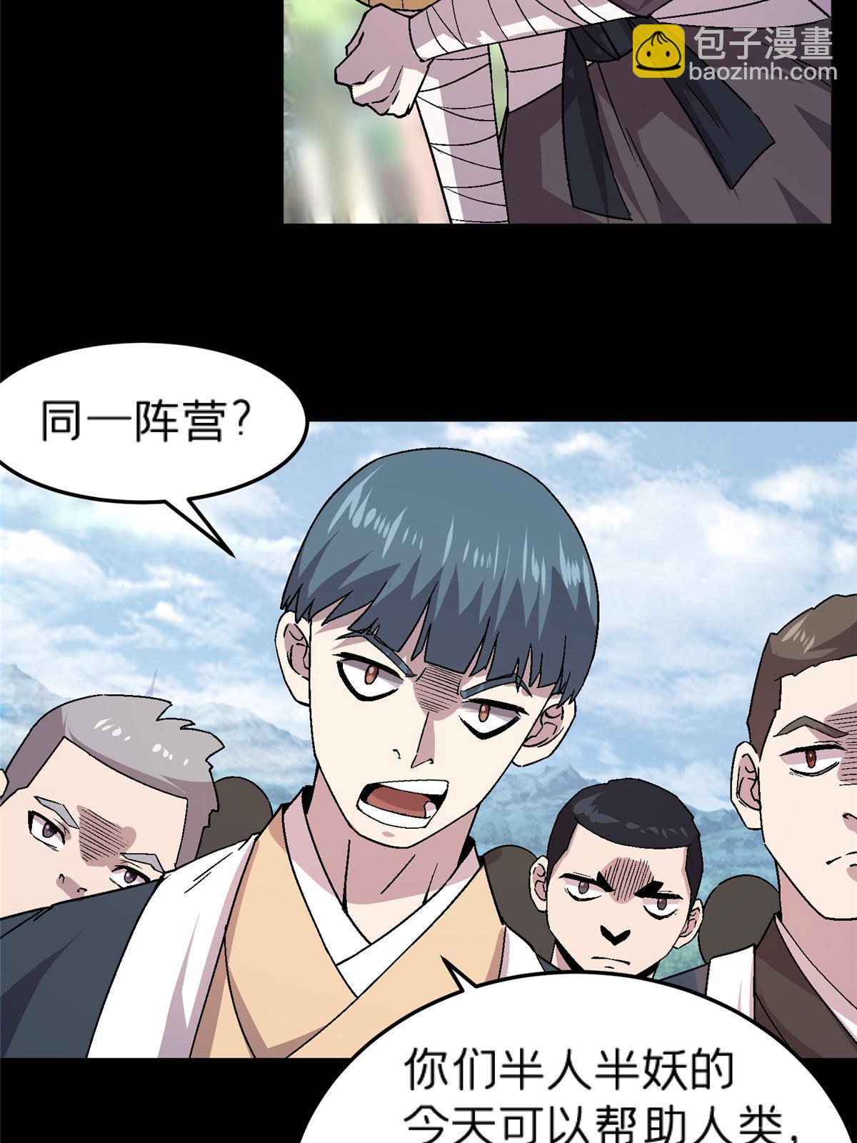 49 复仇(1/3)-第49话