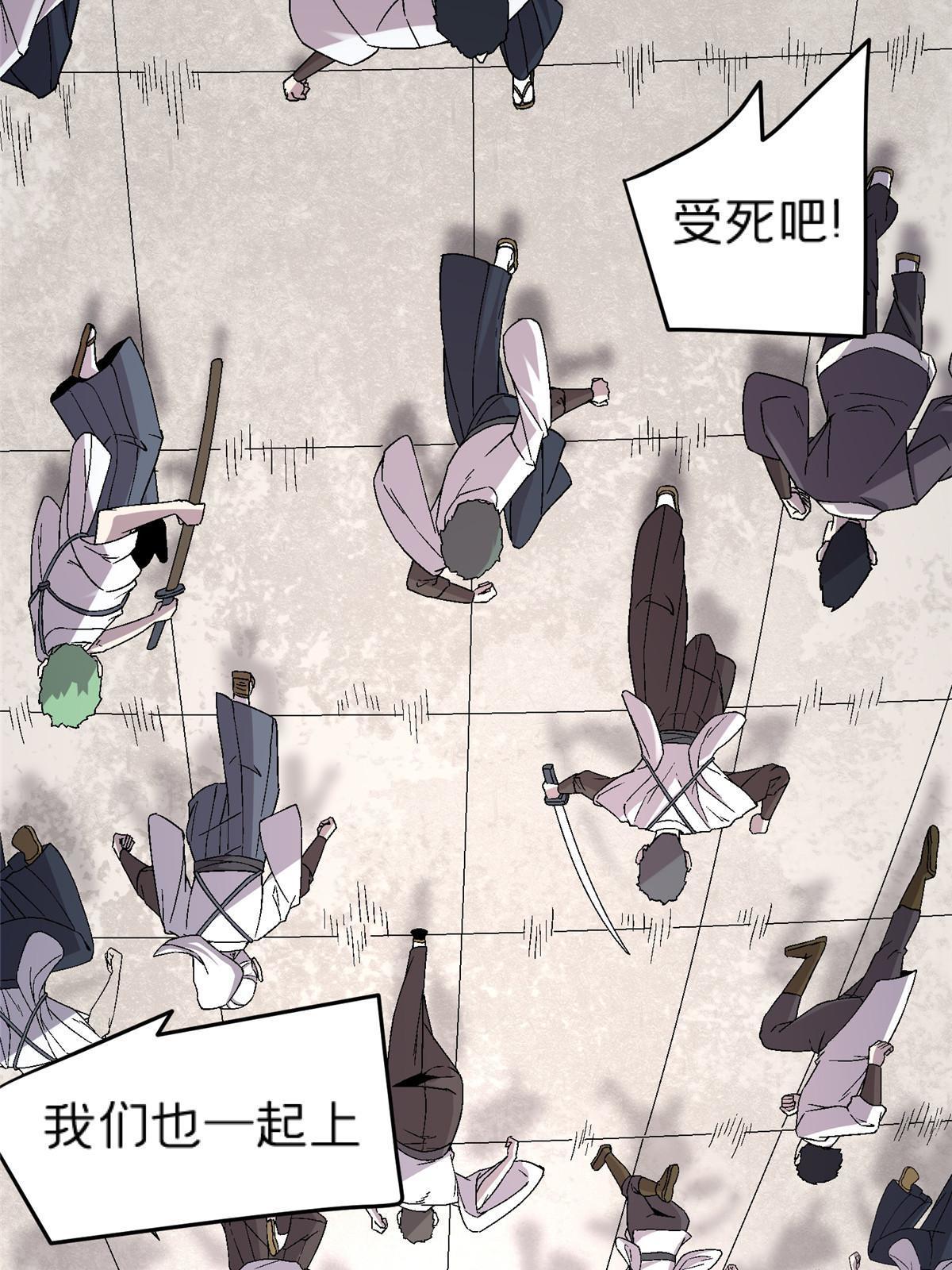 49 复仇(1/3)-第49话