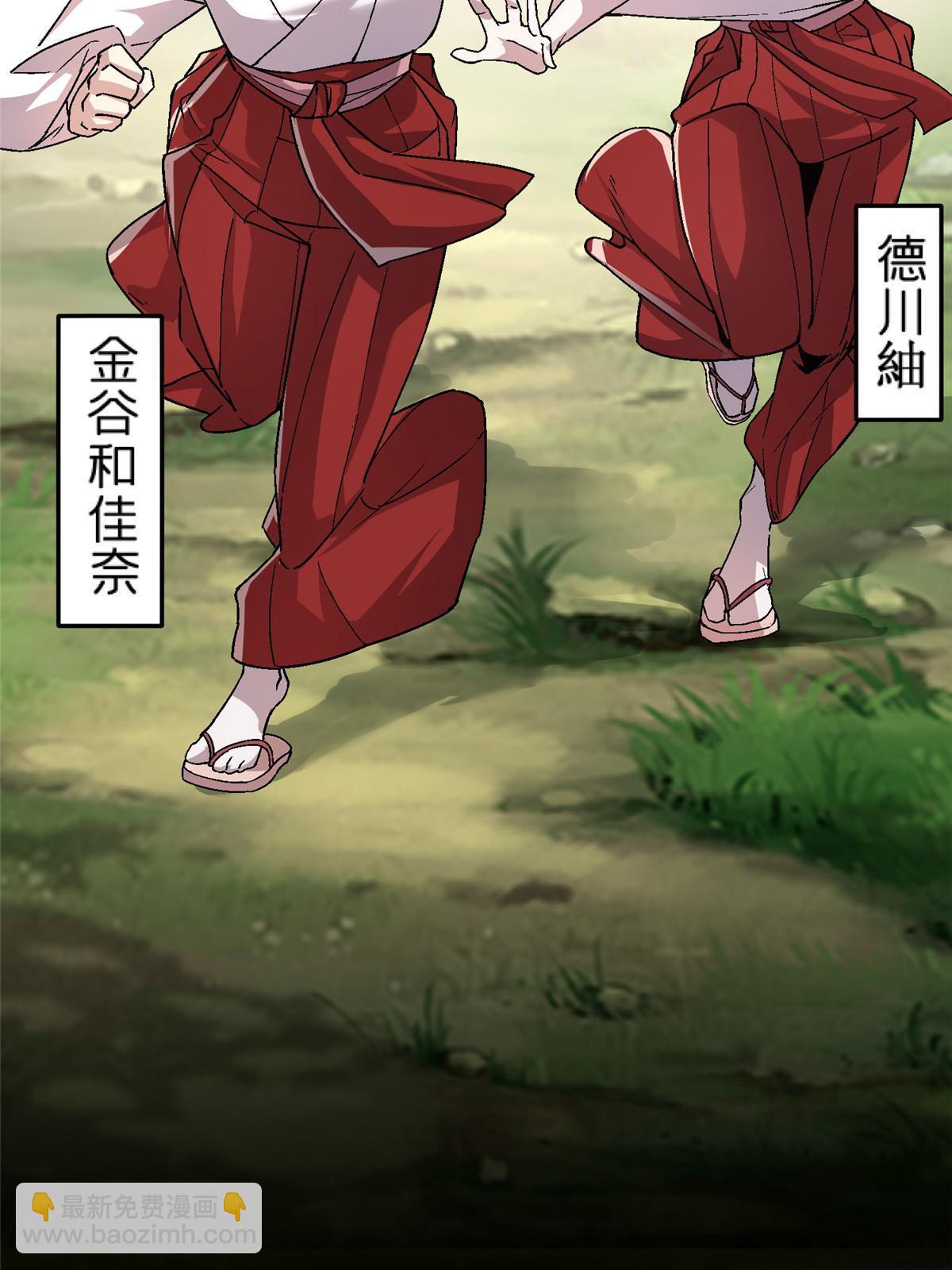 49 复仇(1/3)-第49话