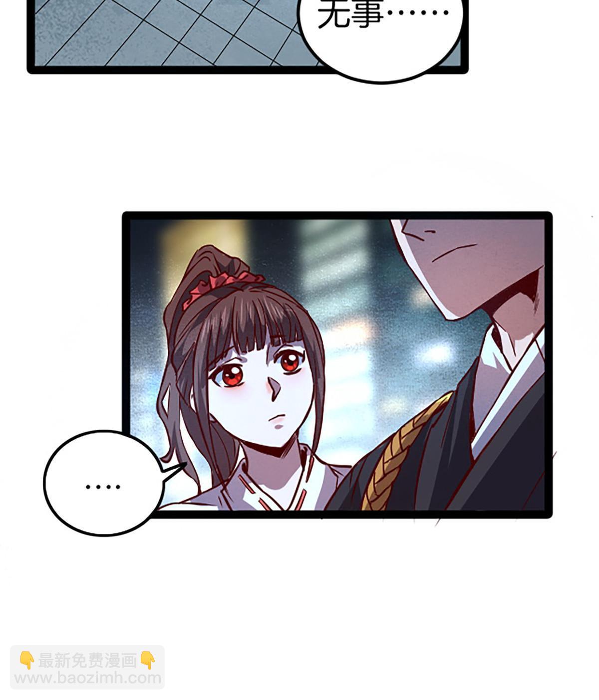 05 除灵&hellip;&hellip;开始！(1/2)-第5话