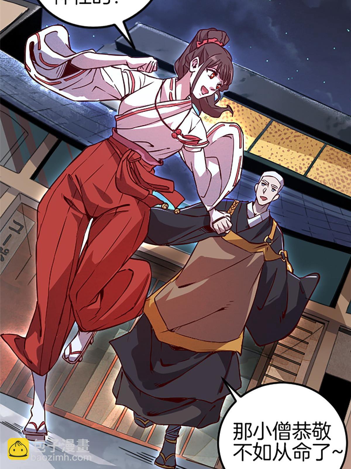 05 除灵&hellip;&hellip;开始！(1/2)-第5话