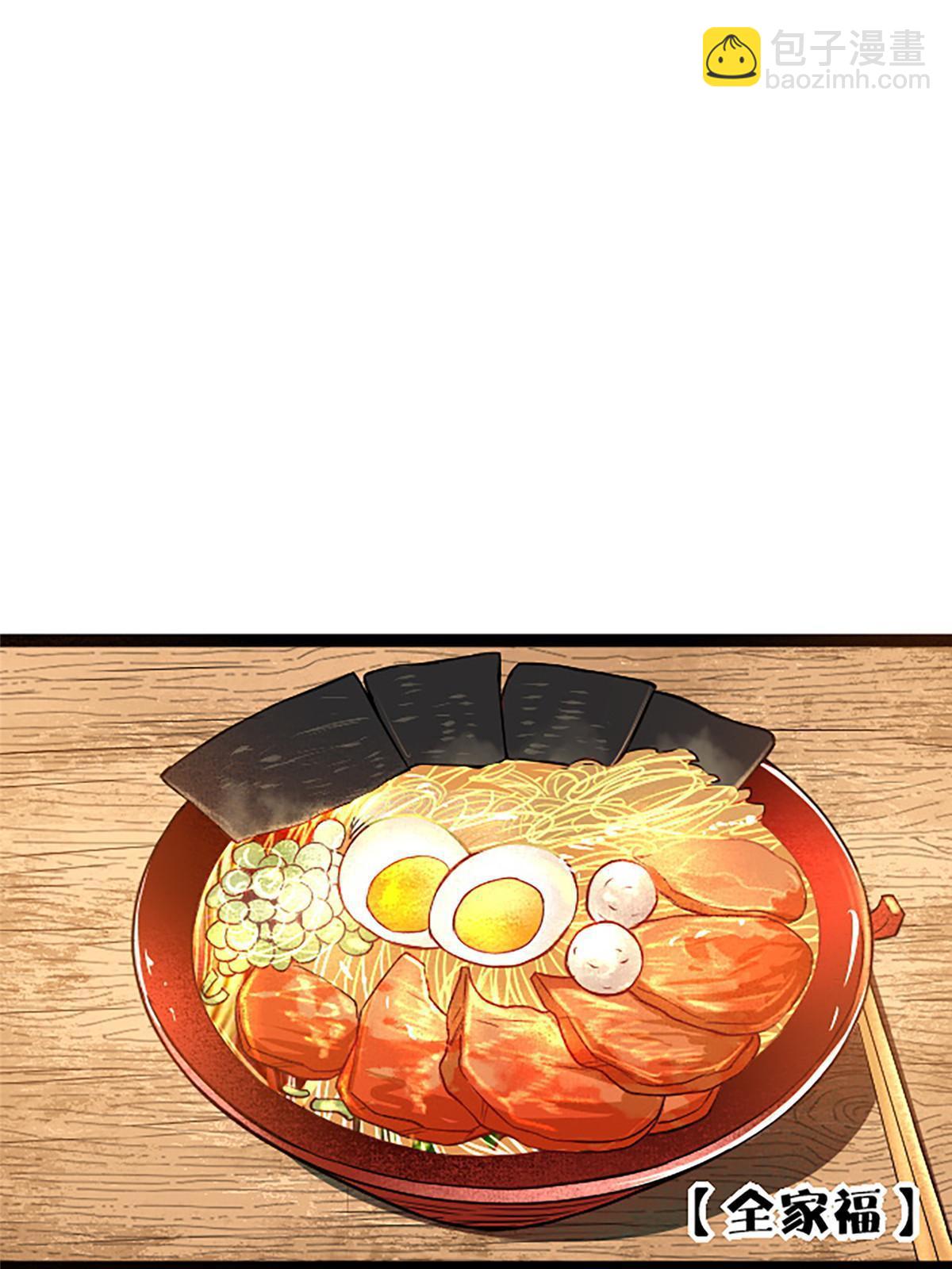 05 除灵&hellip;&hellip;开始！(1/2)-第5话