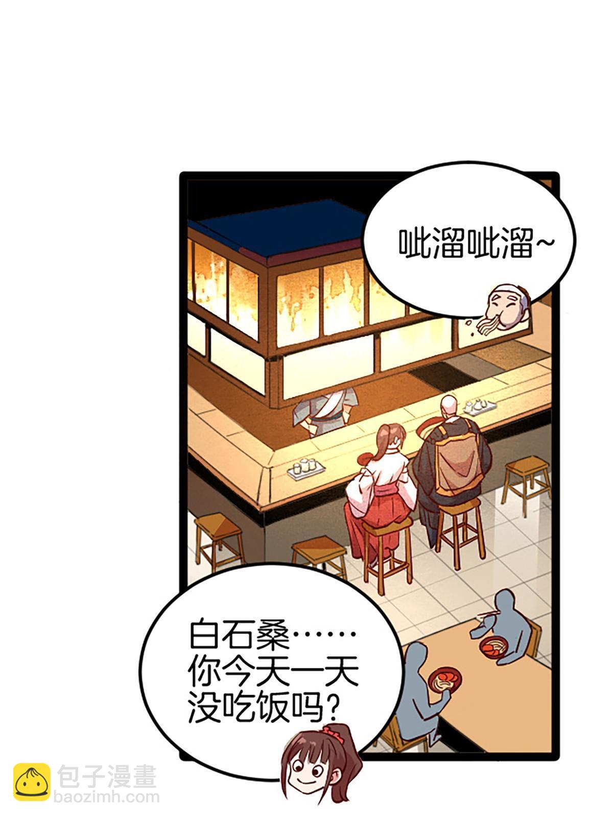 05 除灵&hellip;&hellip;开始！(1/2)-第5话