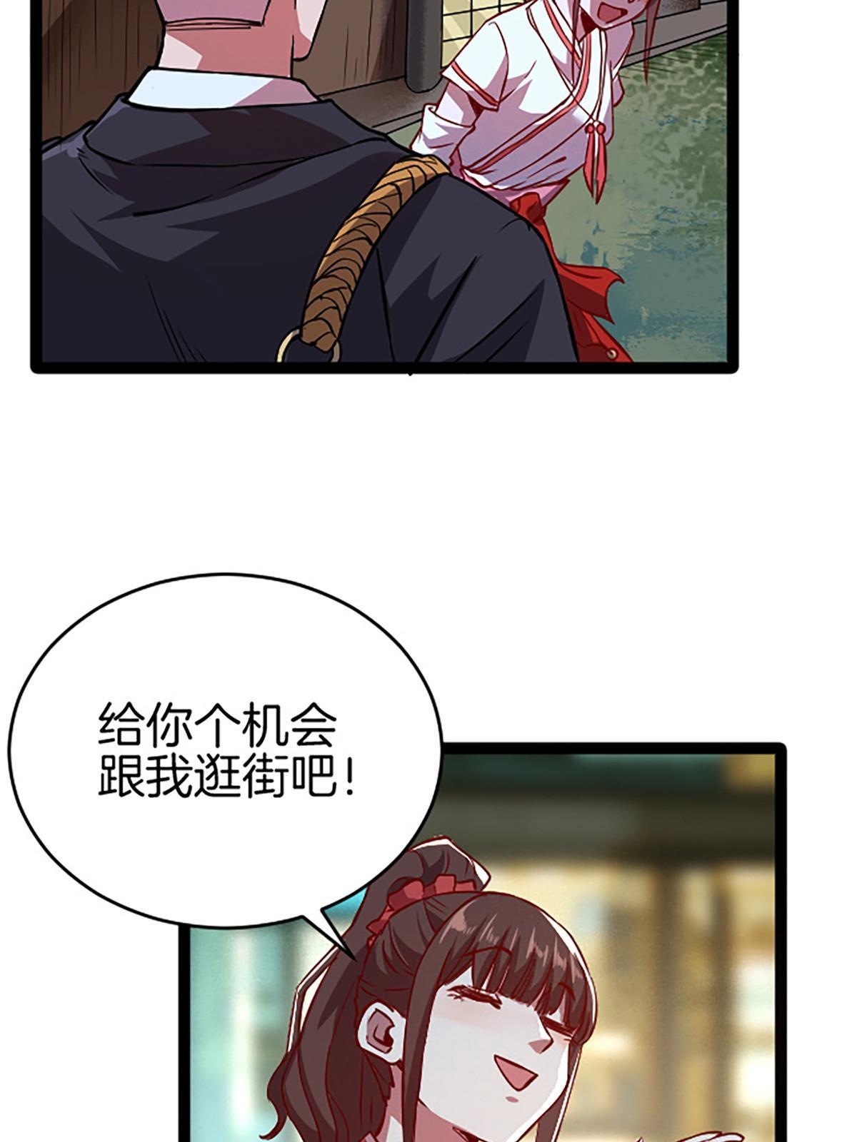 05 除灵&hellip;&hellip;开始！(1/2)-第5话