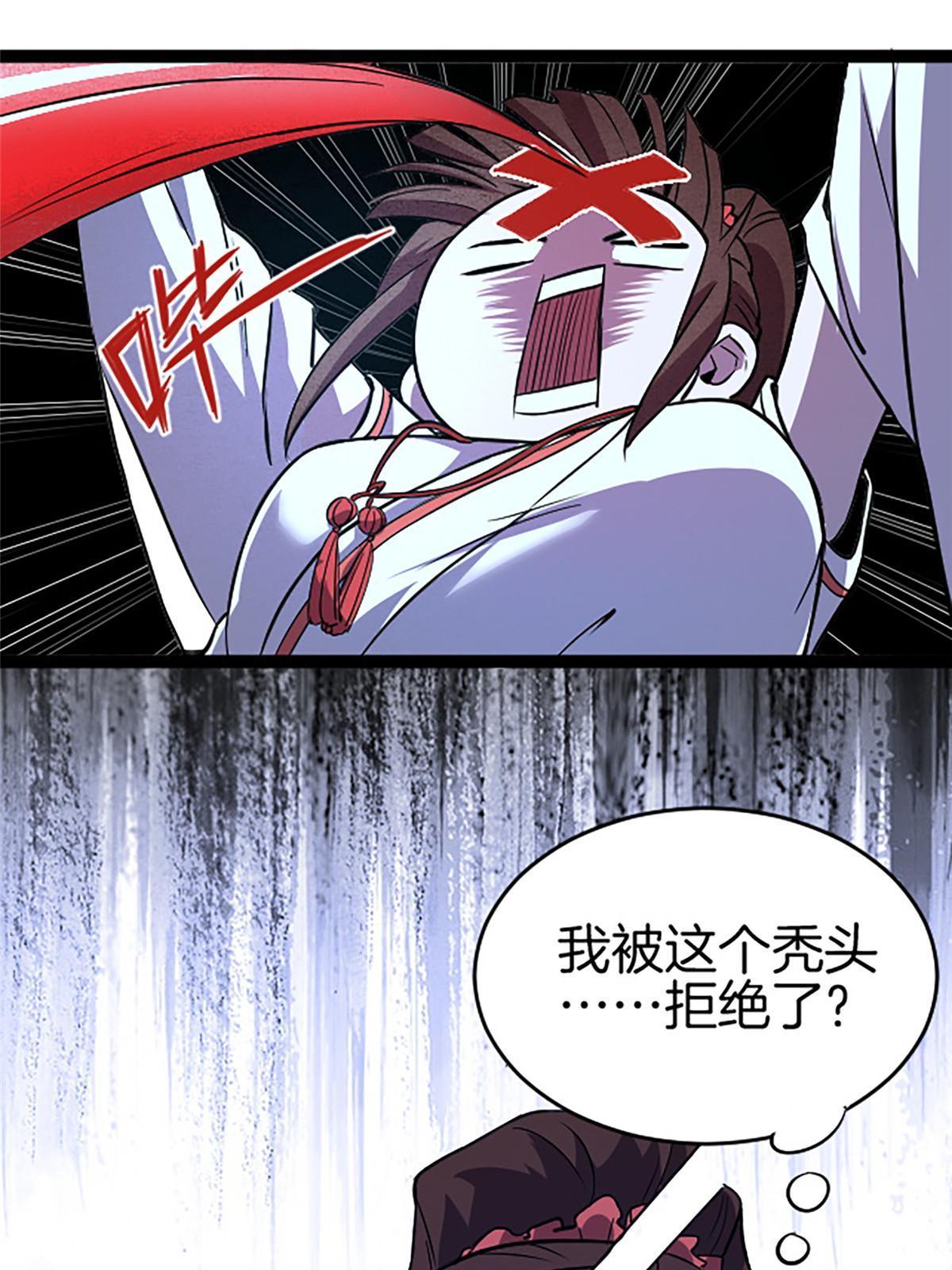 05 除灵&hellip;&hellip;开始！(1/2)-第5话