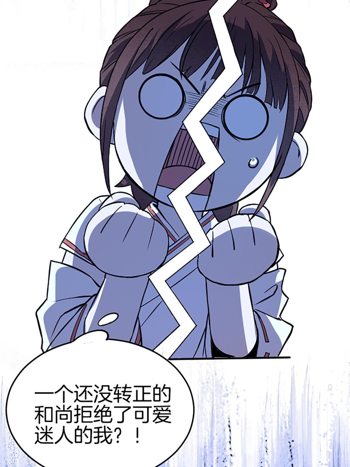 05 除灵&hellip;&hellip;开始！(1/2)-第5话