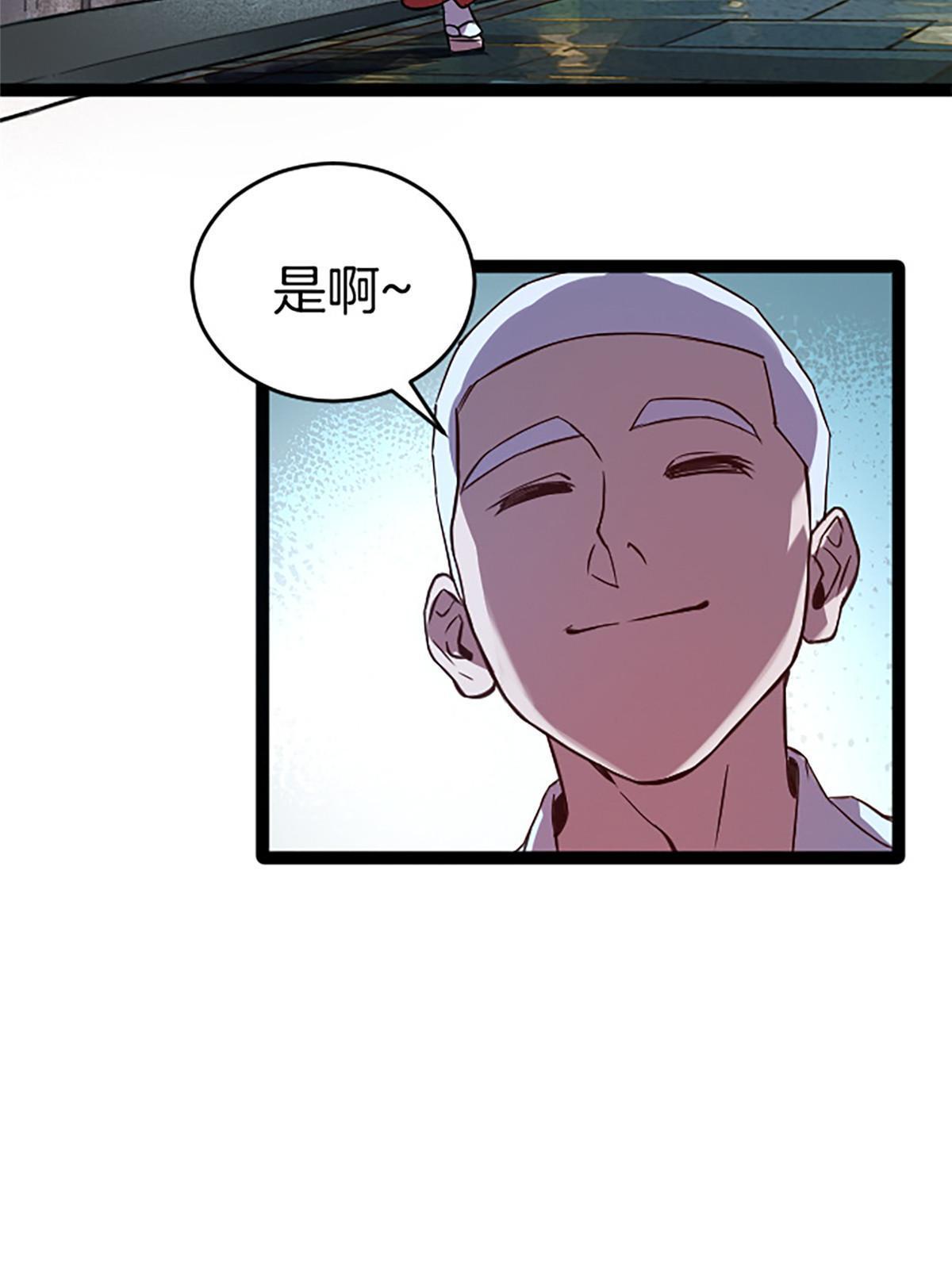 05 除灵&hellip;&hellip;开始！(1/2)-第5话