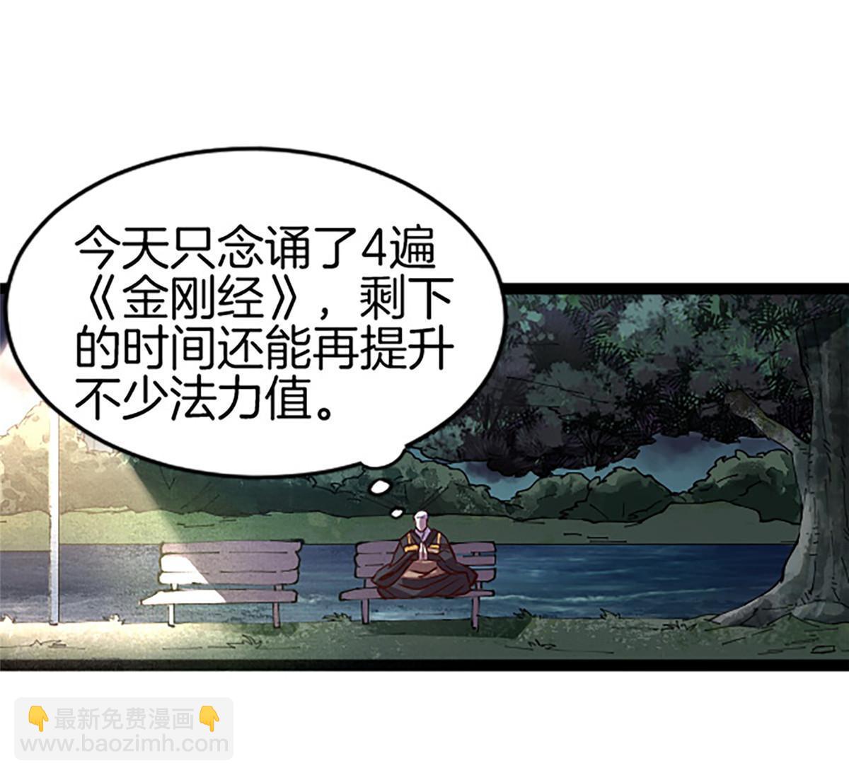 05 除灵&hellip;&hellip;开始！(1/2)-第5话