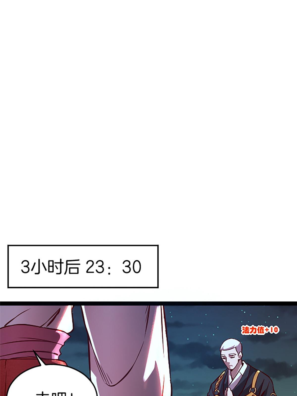 05 除灵&hellip;&hellip;开始！(1/2)-第5话