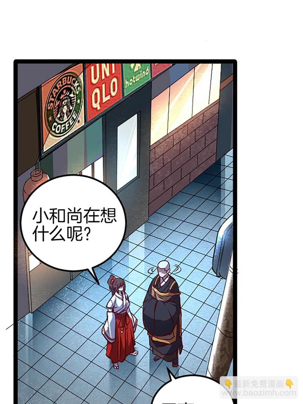 05 除灵&hellip;&hellip;开始！(1/2)-第5话