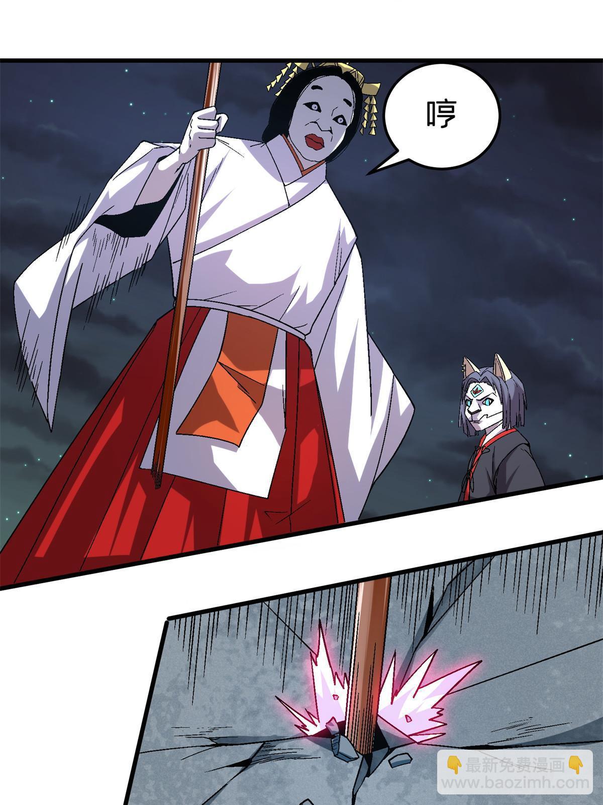 51 魔神(1/2)-第51话