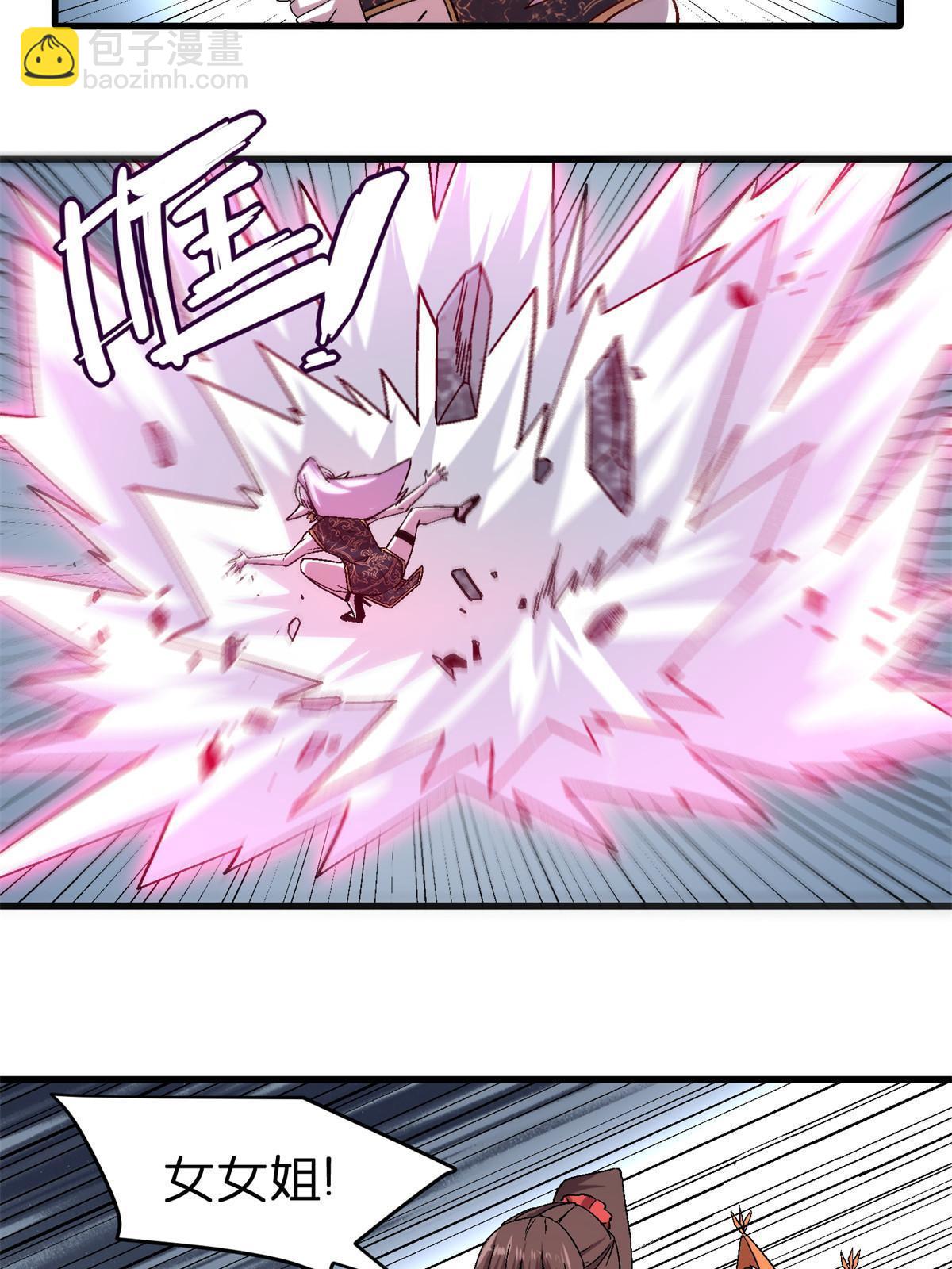 51 魔神(1/2)-第51话