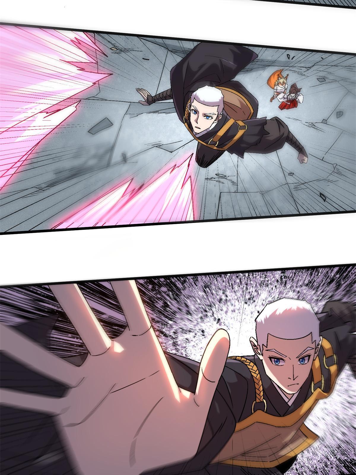 51 魔神(1/2)-第51话