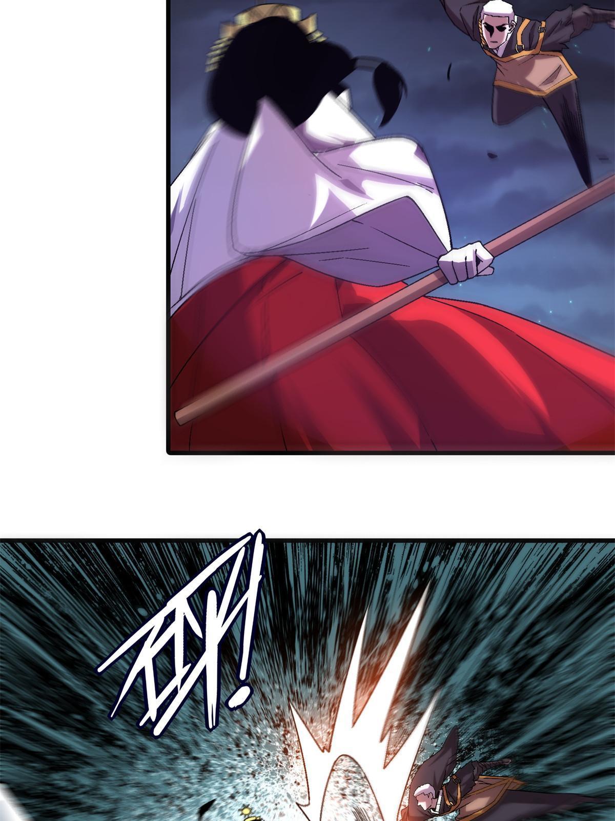 51 魔神(1/2)-第51话