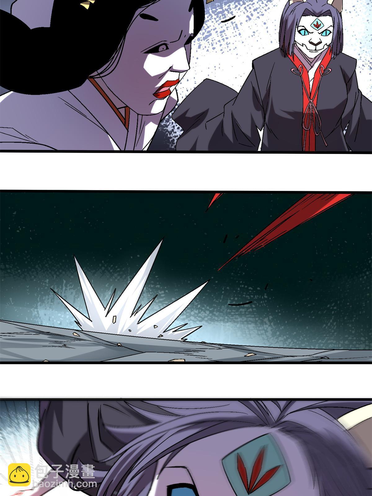 51 魔神(1/2)-第51话