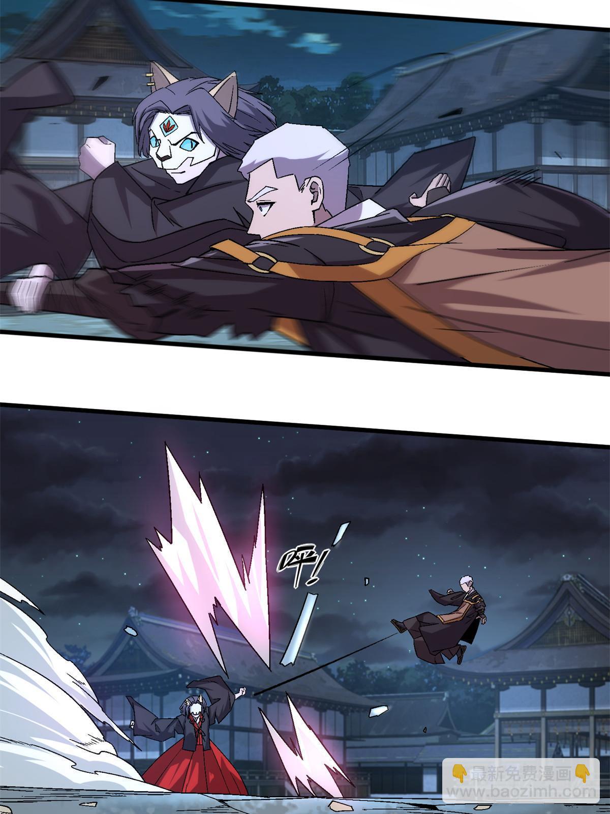 51 魔神(1/2)-第51话