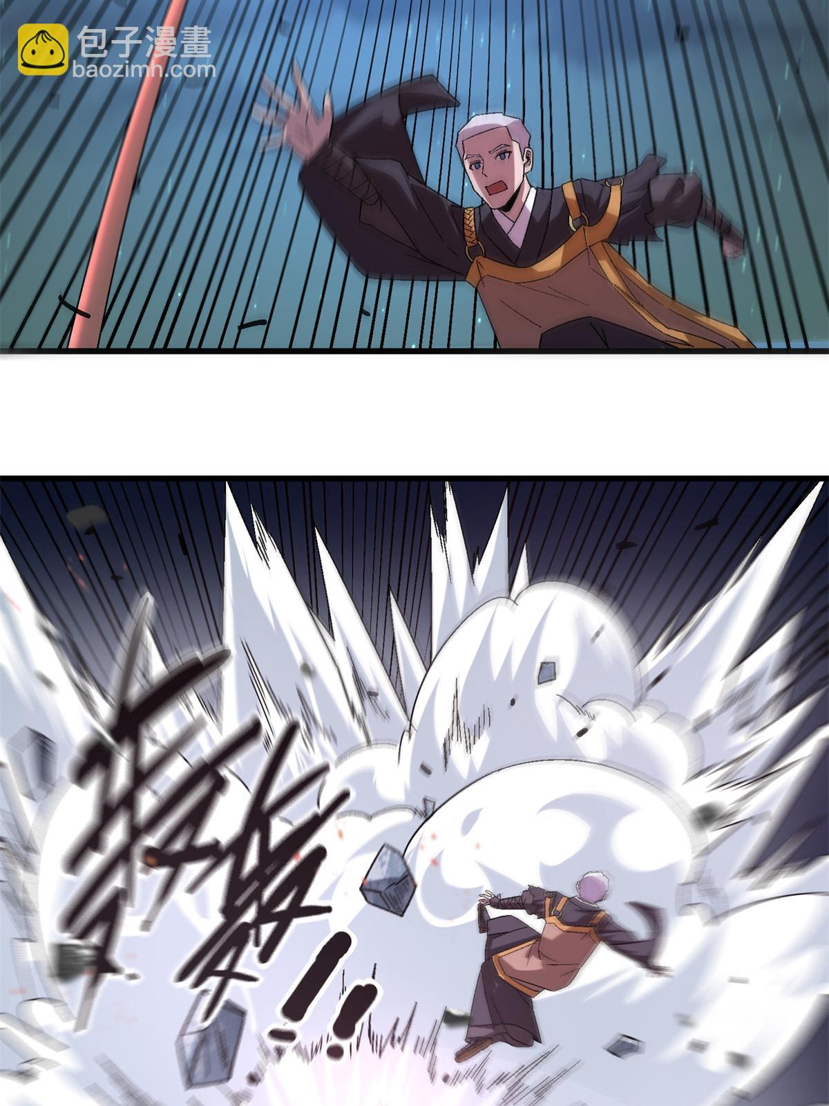 51 魔神(1/2)-第51话