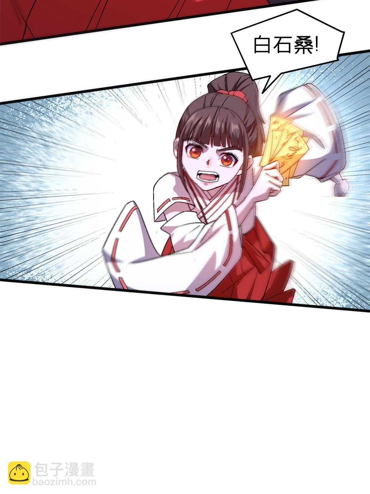 51 魔神(1/2)-第51话