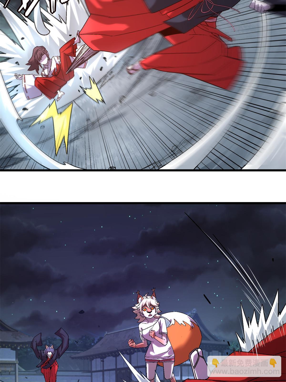 51 魔神(1/2)-第51话