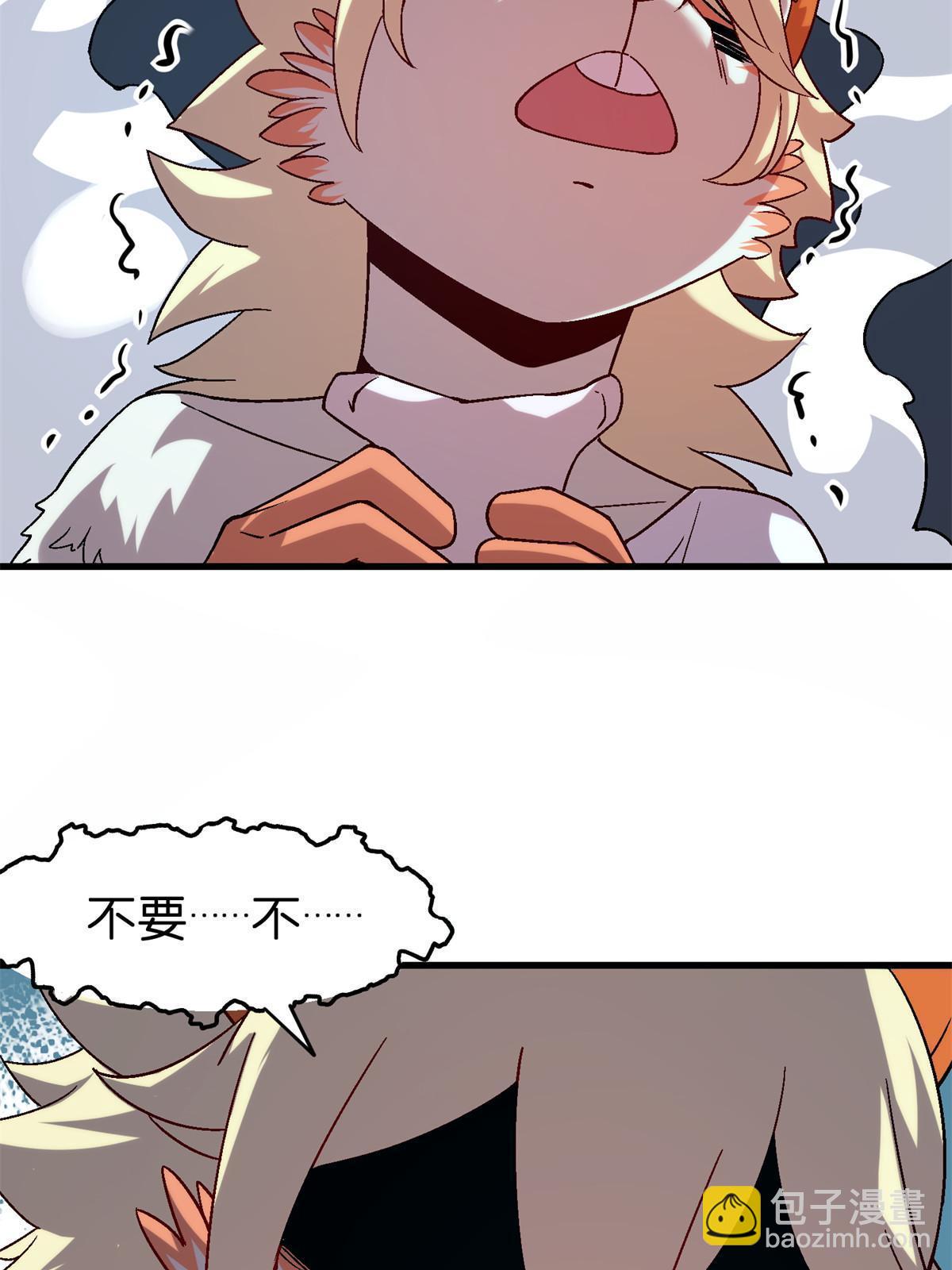 51 魔神(1/2)-第51话