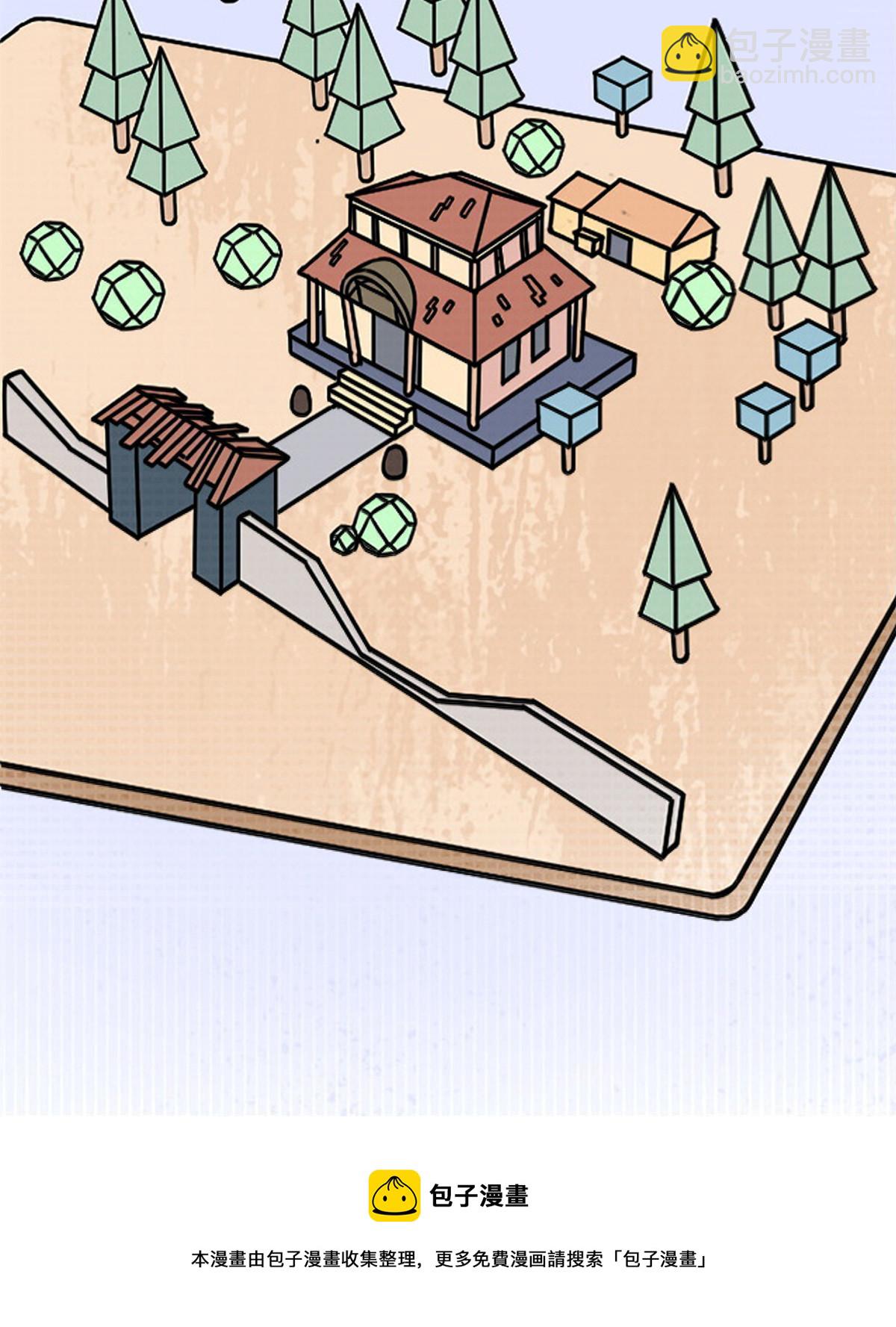 51 魔神(1/2)-第51话