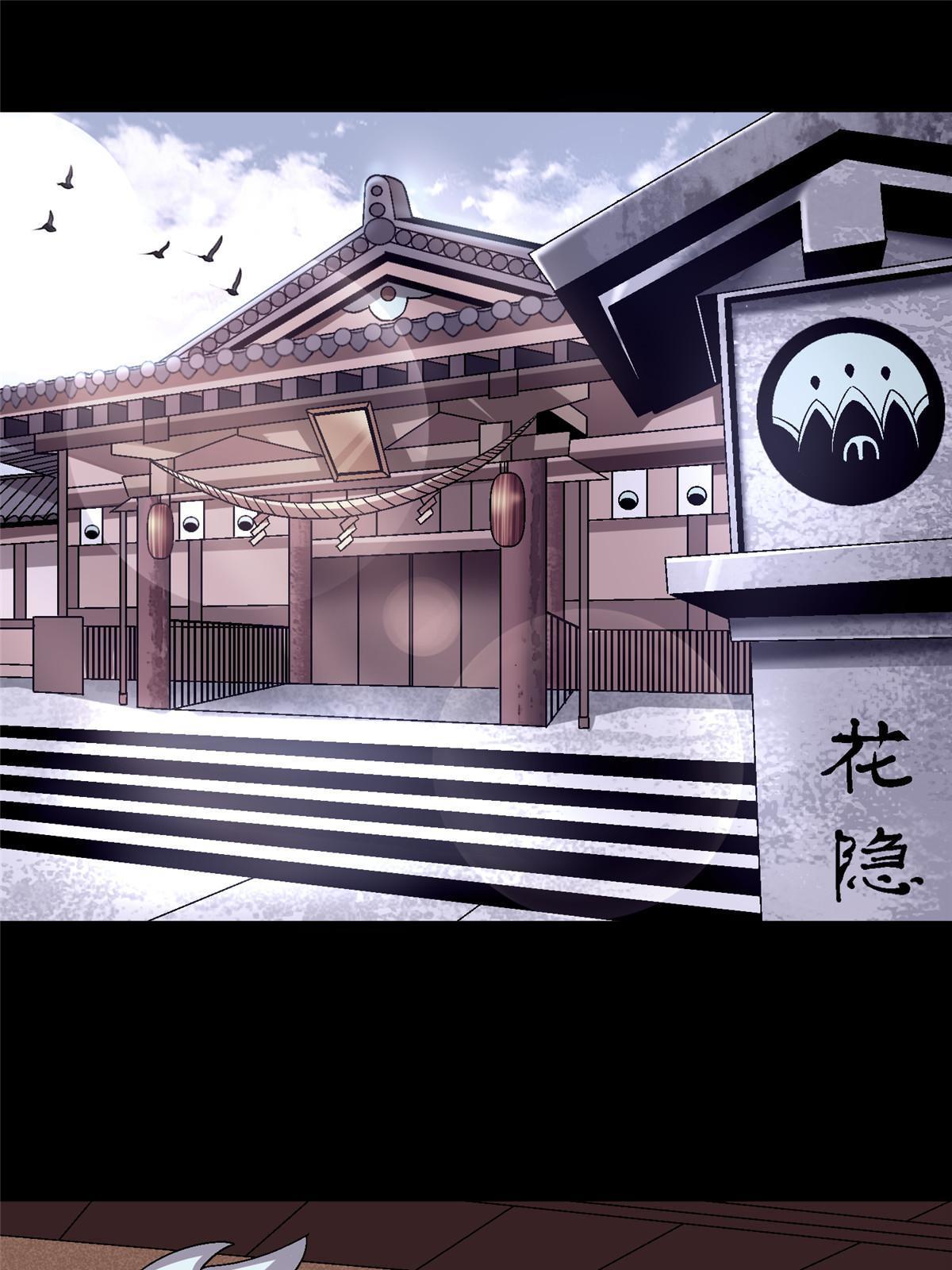 53 你又保护了什么？！(1/2)-第53话